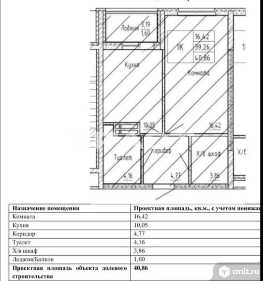 1-комнатная квартира 40,86 кв.м. Фото 1.