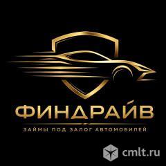 Менеджер-консультант в микрокредитную компанию. Фото 1.