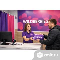 Оператор ПВЗ Wildberries. Фото 1.