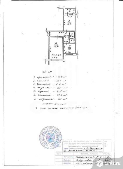 2-комнатная квартира 51,3 кв.м. Фото 17.
