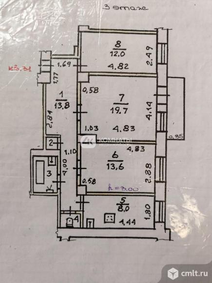 3-комнатная квартира 71,7 кв.м. Фото 15.