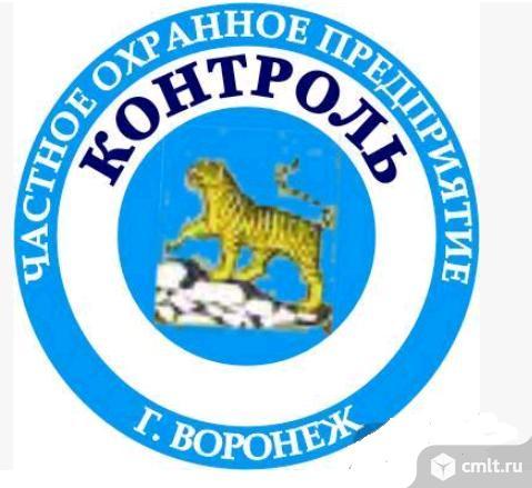 Охранники. Фото 1.