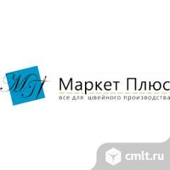 Менеджер по оптовым продажам. Фото 1.