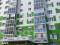 1-комнатная квартира 37,3 кв.м. Фото 11.
