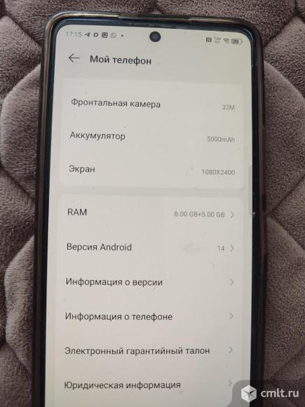 Смартфон Tecno Camon 20 Pro. Фото 1.