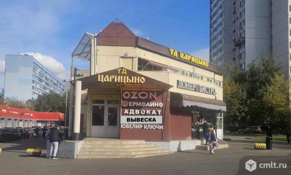 Торговое помещение 40 м2 около метро от собственника. Фото 4.