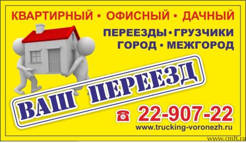 Грузчика высококачественные профессиональные услуги быстро. Фото 1.