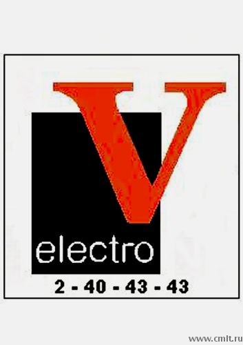 Электрик аварийный ремонт аккуратно выполнит. Замена. Фото 1.