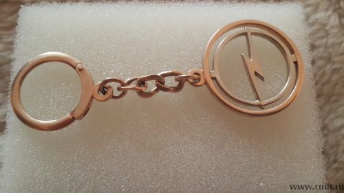 Золотой брелок на ключи зажигания,,опель,,. Фото 1.