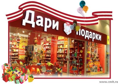 Требуется продавец хорошего настроения)