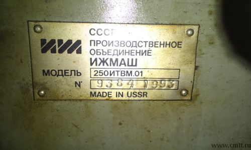 Токарный станок ИЖ250ИТВМ 01 продам. Фото 2.