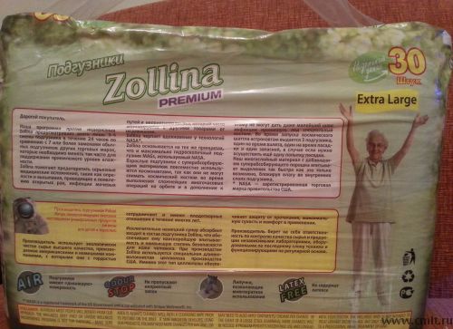 Подгузники памперсы для взрослых Zollina Premium размер XL №4 обхват бедер  120-170 см. Фото 2.
