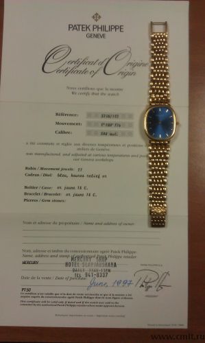 Оригинальные швейцарские золотые часы PATEK PHILIPPE. Фото 1.
