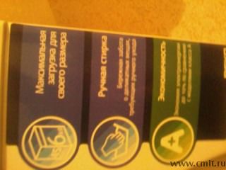 Новая стиральная машинка-автомат веко WKN 61011 M. Фото 5.