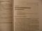 Веснин В. Р.  Менеджмент. Учебник. 4-е издание, с изменениями и дополнениями. Москва: Проспект, 2012. Фото 7.