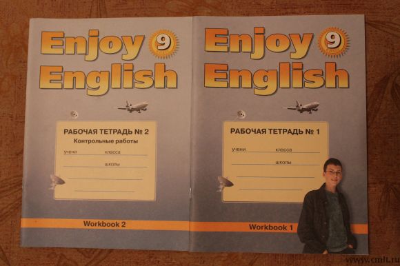 Рабочая тетрадь к учебнику Enjoy English, 9 класс. Фото 1.