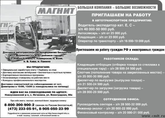 Слотчик требуется