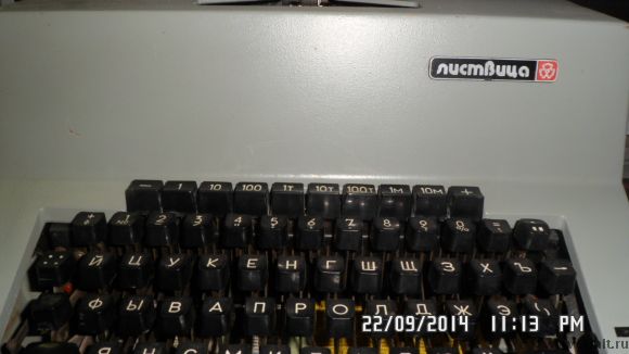 Пишущая машинка Листвица. Фото 3.