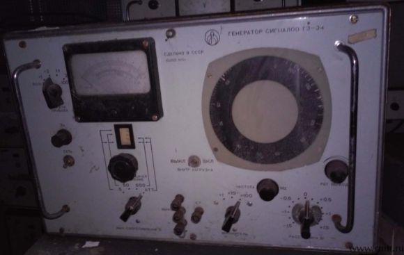 Звуковой генератор Г3-34. Фото 1.