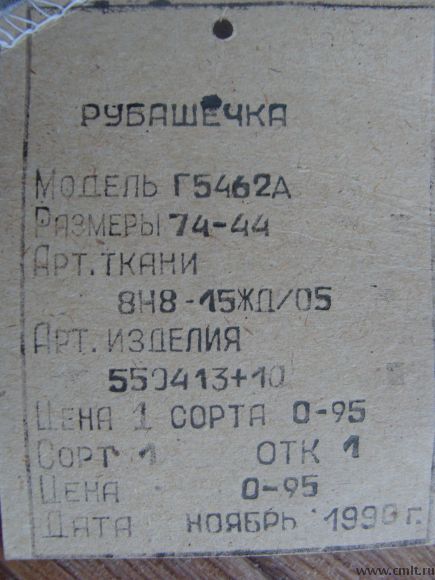 Распашонки, рубашечки. Фото 4.