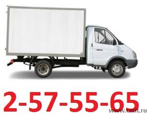 Переезды. Фото 1.