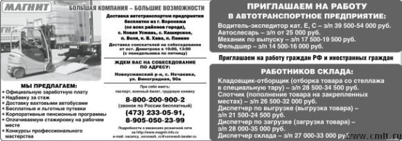 Слотчик требуется