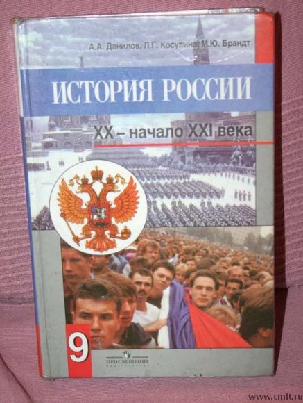 Учебники весь 9 кл и остальные все классы. Фото 1.