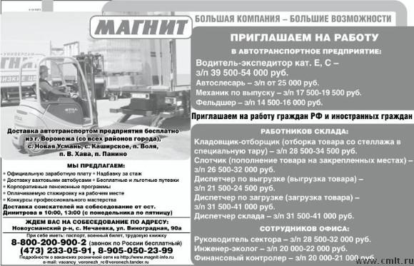 Слотчик требуется