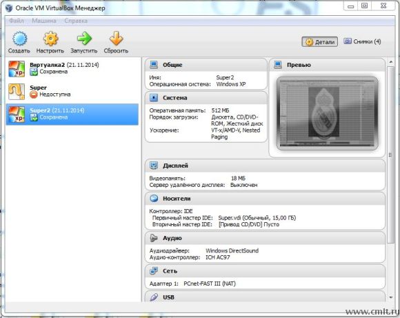 Вышивальная программа wilcom скачать бесплатно