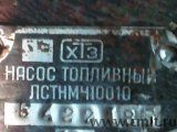 Тест план тнвд лстнм 410010