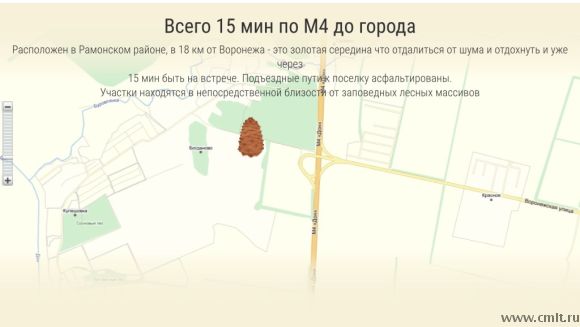 Участок 21,8 сот.. Фото 3.