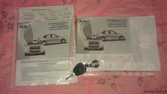 ВАЗ Гранта - 2013 г. в.. Фото 6.