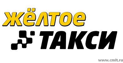 Водитель. Фото 1.