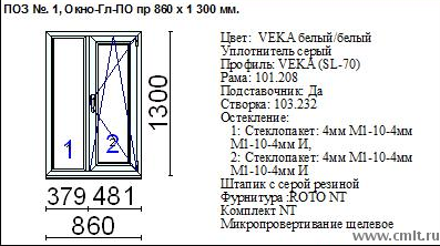 Окно ПВХ по ЗАВОДСКОЙ цене.