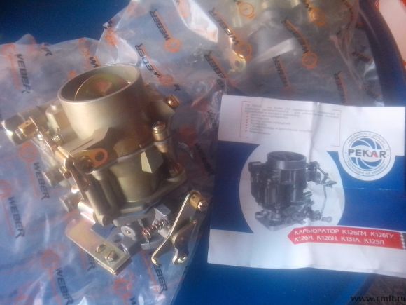 Карбюратор К 125 Л на бульдозер Т-130, Б-170. Фото 1.