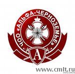 Оперативный дежурный. Фото 1.