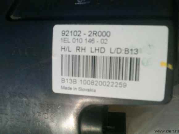 Фара передняя правая hyundai i30 арт. 921022R000. Фото 3.