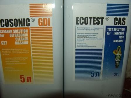 Классная  промывка для топливных систем. Фото 1.