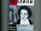 Книги из серии "Жизнь замечательных людей". Фото 1.