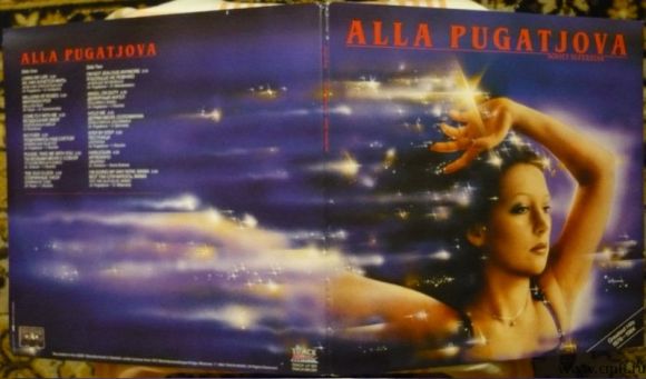 Грампластинка (винил). Алла Пугачева. Soviet Superstar. Greatest Hits 1976-1984. Швеция.. Фото 1.