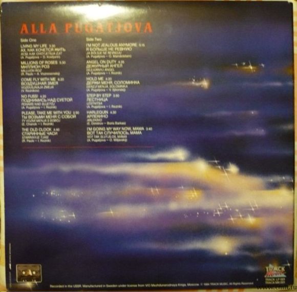 Песня пугачевой птицы. Alla Pugacheva 1984 - бумажный змей.