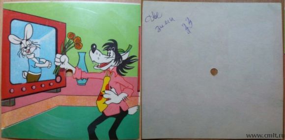 Гибкая грампластинка-открытка. Две зимы. Ну, погоди! 33 оборота. VII-1976. Геленджик. СССР.. Фото 1.