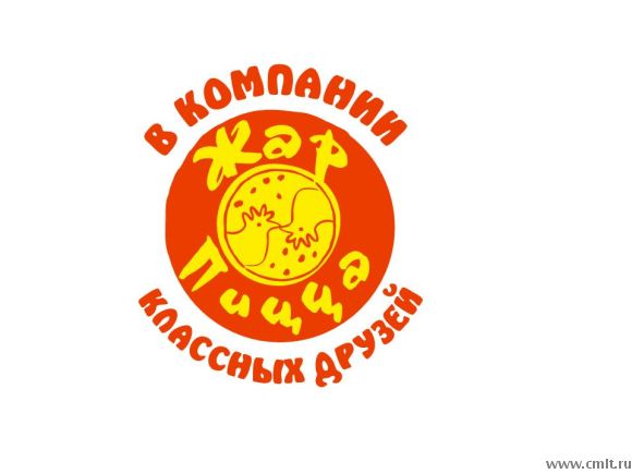 Грузчик - дворник. Фото 1.