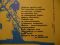 Грампластинка (винил). Мельница. Песни Игоря Николаева. (C) "Мелодия", 1987. С60 25865 008. СССР.. Фото 3.