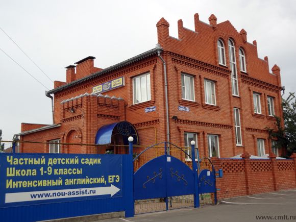 Учитель физики. Фото 1.