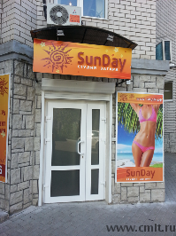 Администратор студии загара. Фото 1.