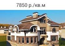 Строительство