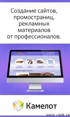 Создание Сайтов,