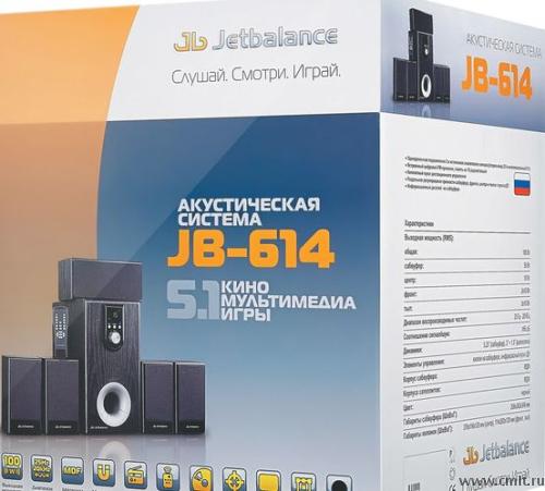 Аудиосистема Jetbalance Jb-614, 5.1, Домашний — Воронеж — Доска.