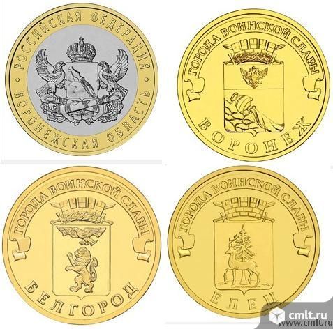 Монеты и банкноты России. Фото 6.